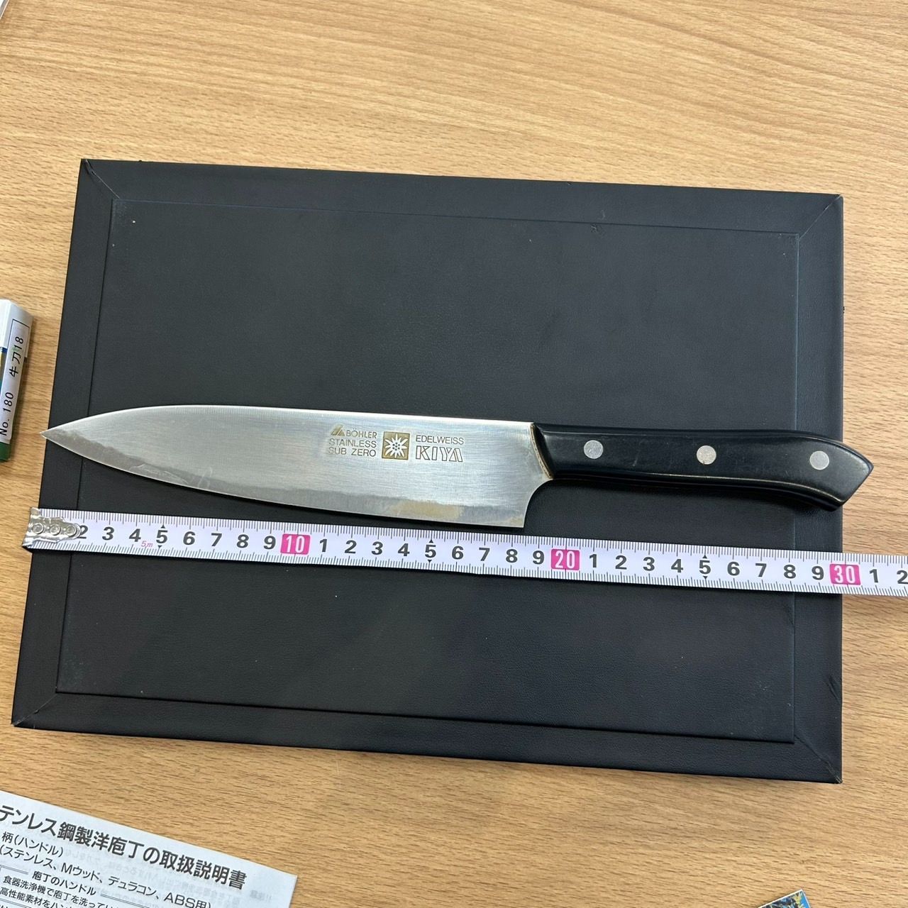 木屋 エーデルワイス ステンレス 出刃包丁 洋出刃包丁 包丁 決定版