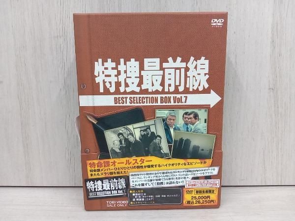 付属品欠品 帯あり DVD 特捜最前線 BEST SELECTION BOX VOL.7 - メルカリ