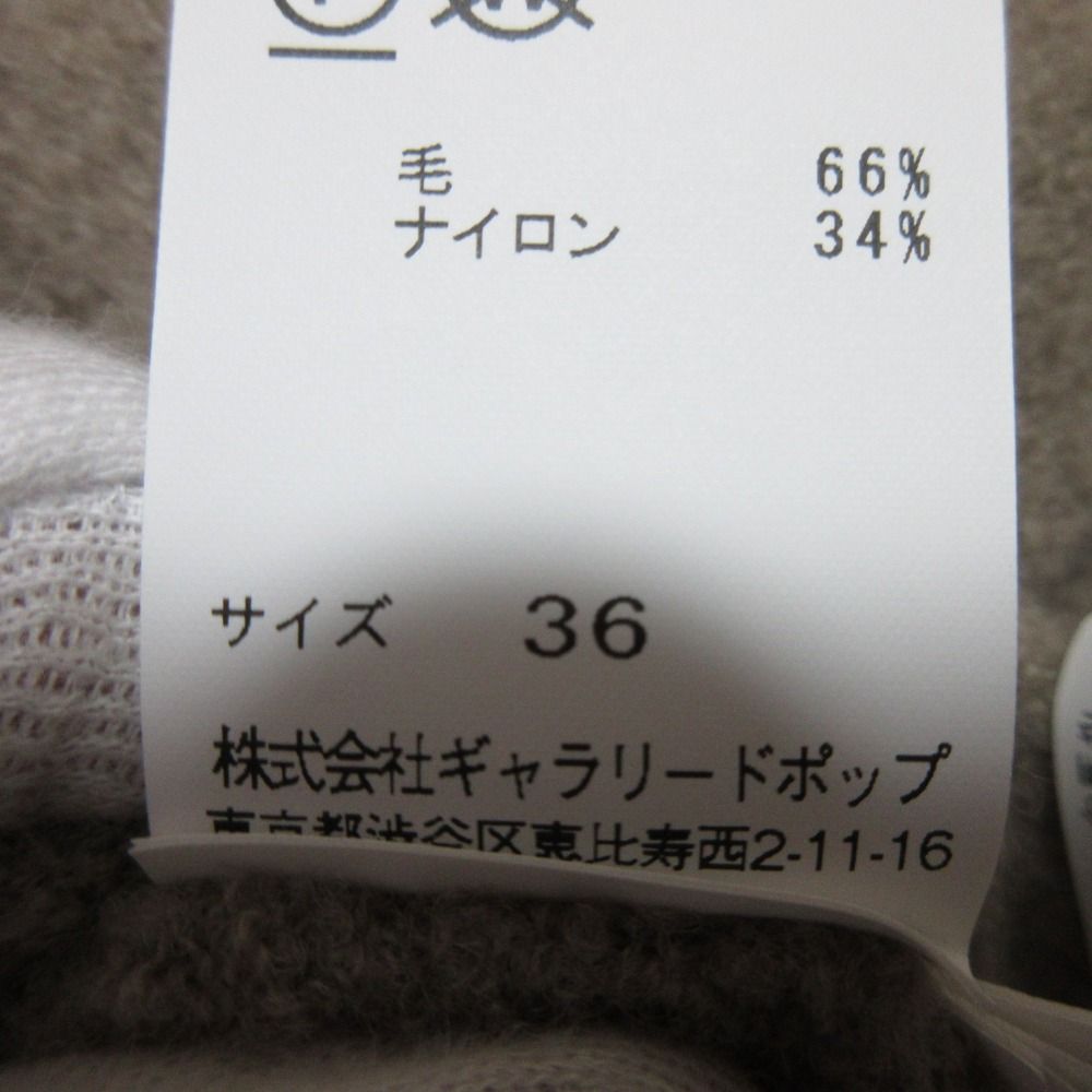 美品 23AW pas de calais パドカレ ソフトウールブークレー