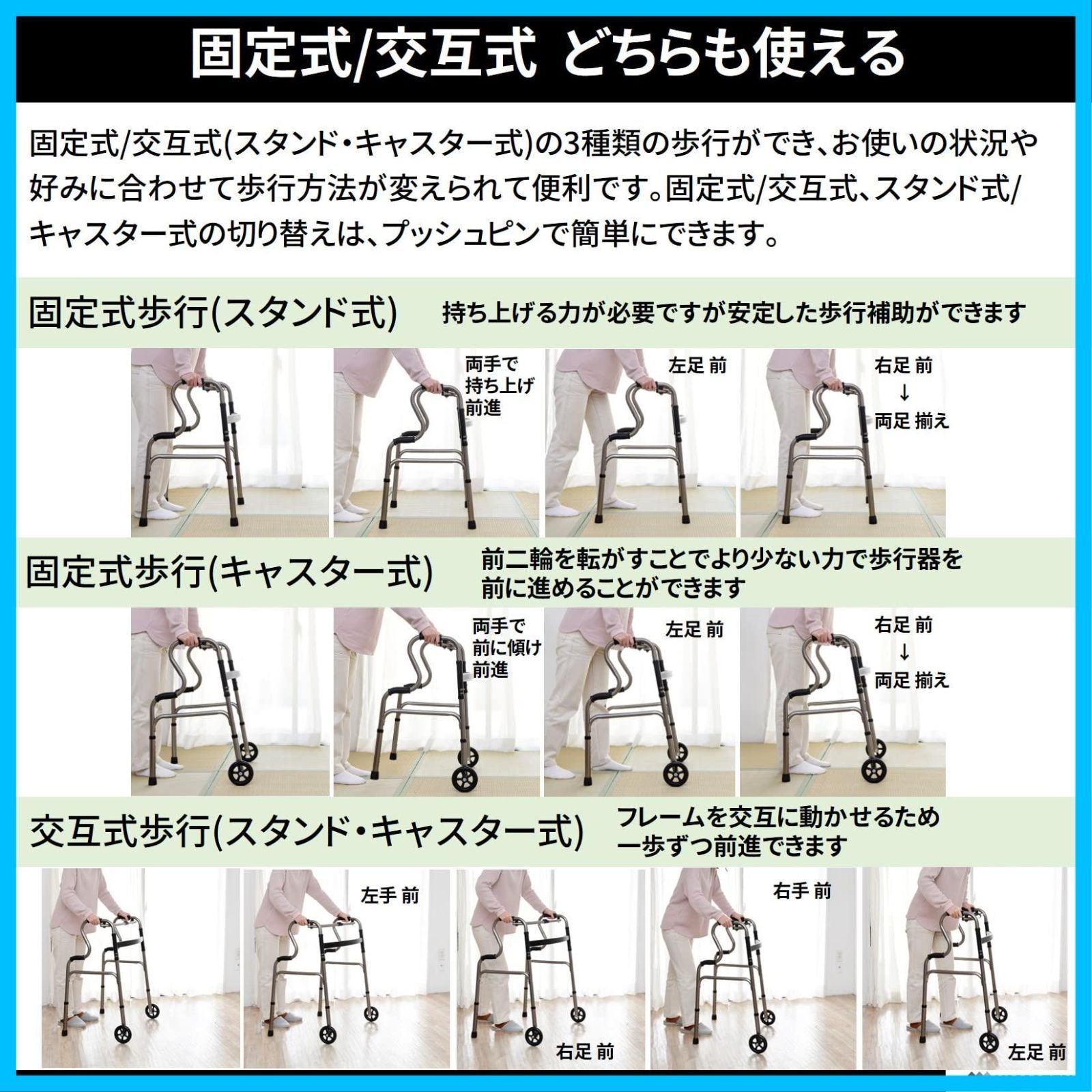 完成品 杖