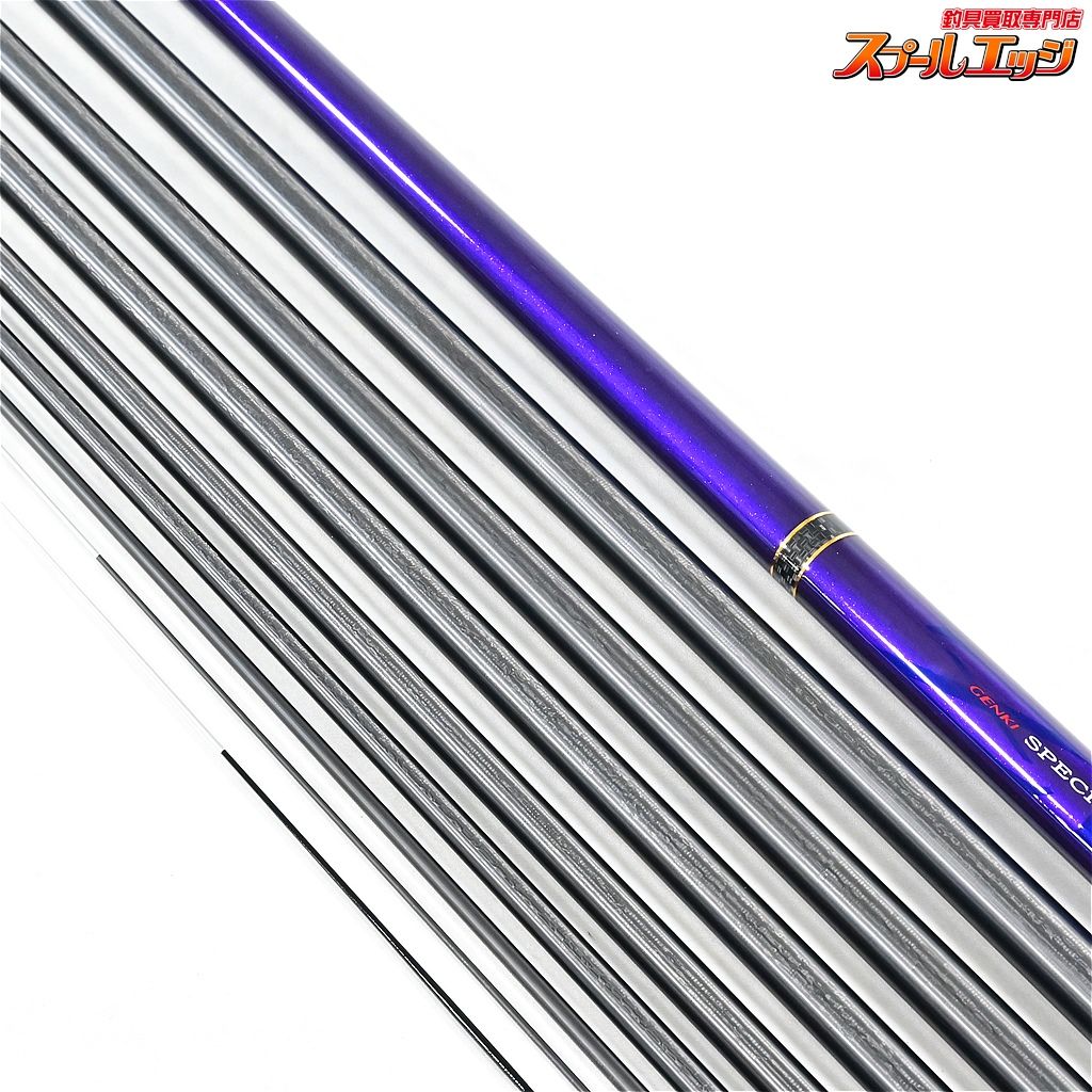 【サンテック】 幻輝スペシャル ZPRO TSD85 限定モデル 替え穂付