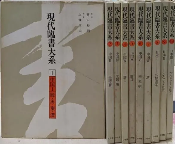 上條信山　掛軸  共箱入り 2025年最新】上條信山の人気アイテム - メルカリ