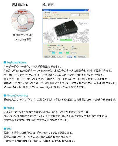 在庫セール】MITAS USB 足踏み スイッチ シングル フットペダル USB