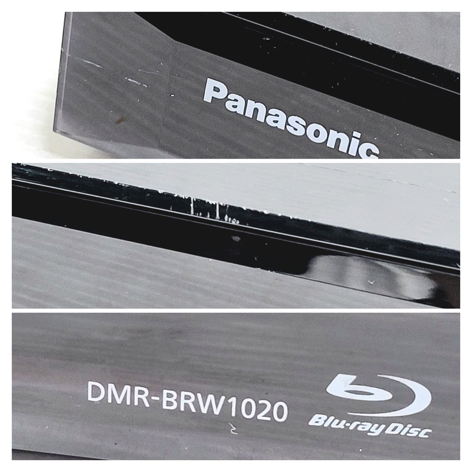 Panasonic DMR-BRW1020 ブルーレイレコーダー 2017年製 - メルカリ