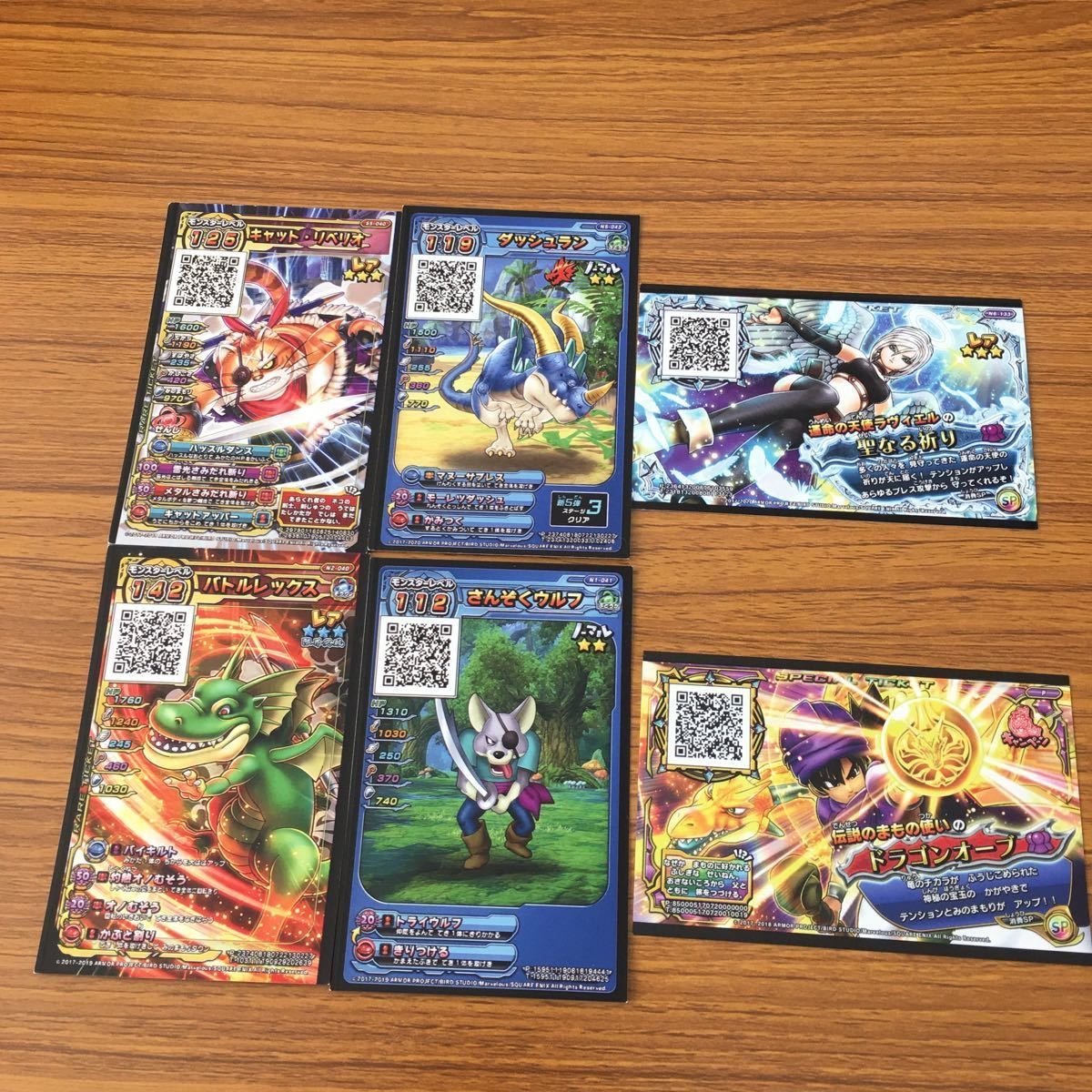 矢 32 ドラゴンクエスト スキャンバトラーズ カード まとめ 天使