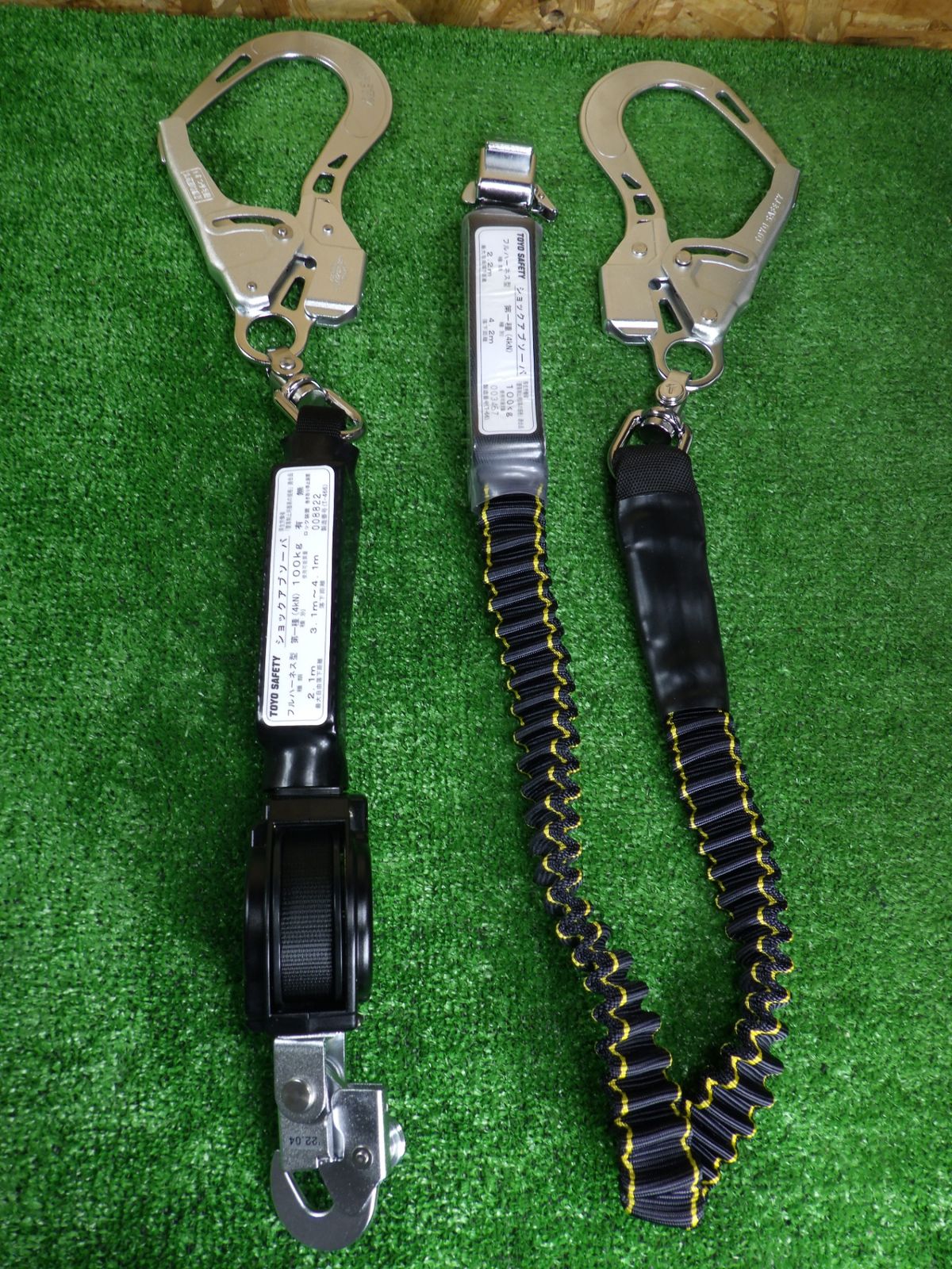 トーヨーセフティー