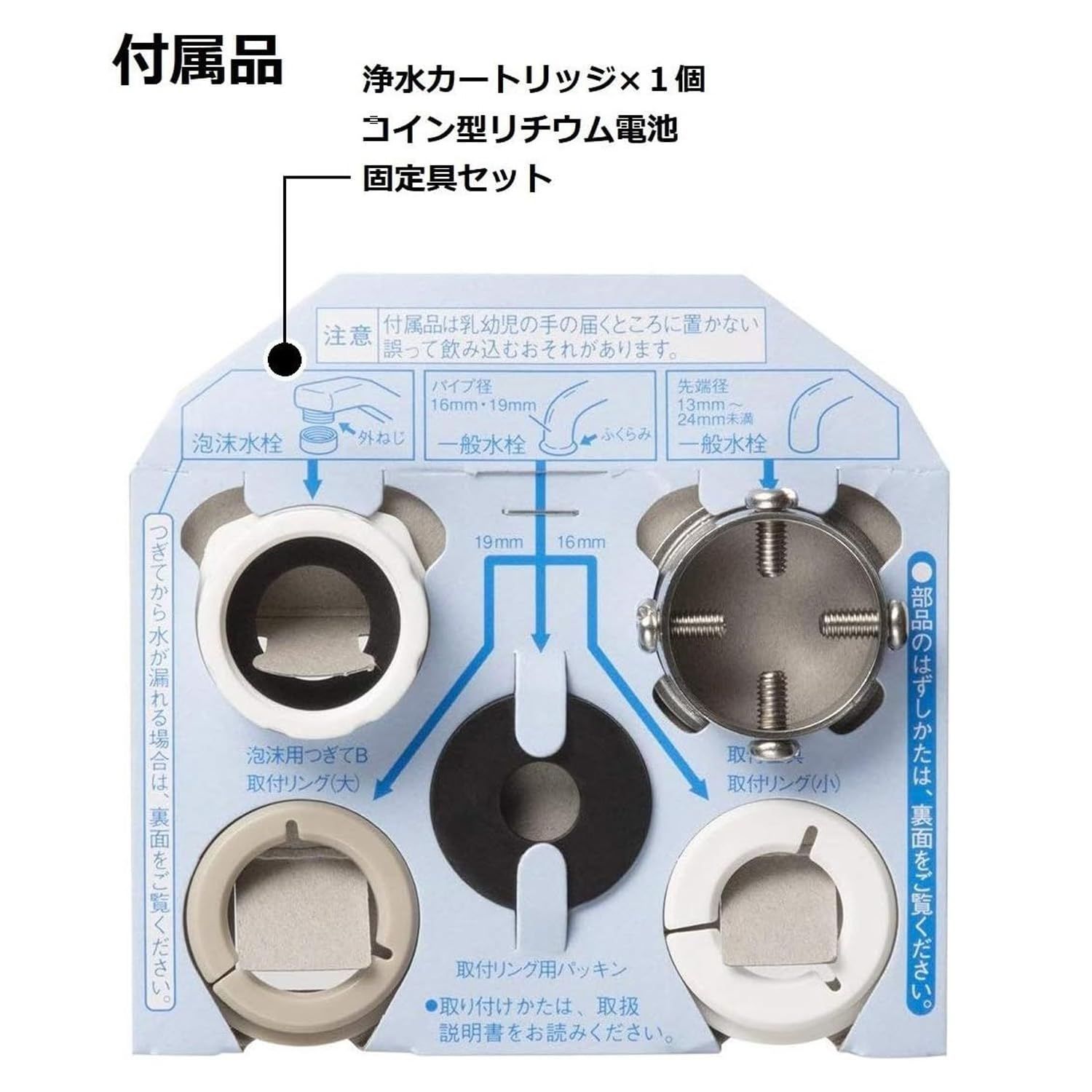 【未使用】パナソニック 蛇口用浄水器 TK-CJ12-W ホワイト Panasonic 【送料無料】パナソニック 浄水器 蛇口直結型