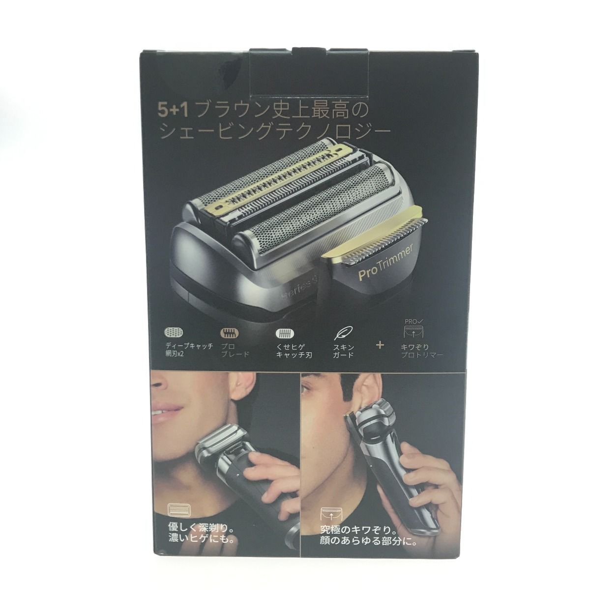 メンズシェーバー［電気シェーバー］ ブラウン 9556CC