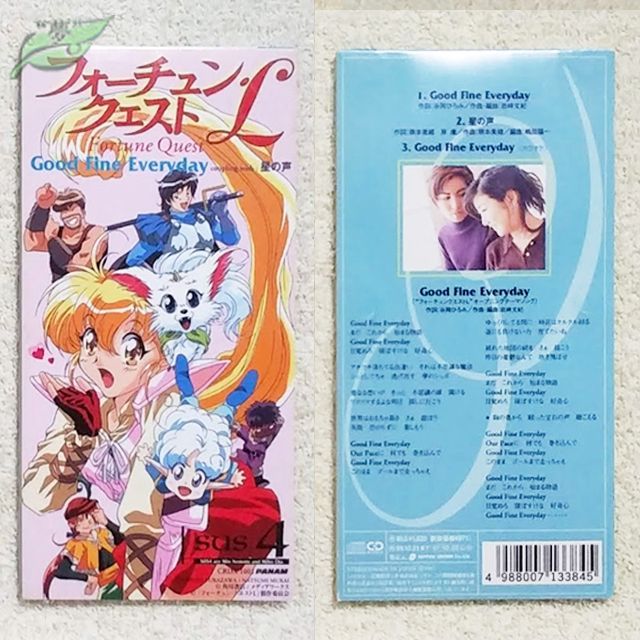 【中古】 フォーチュンクエストL　VOL．4/ＤＶＤ/BBBA-1474 フォーチュン・クエストL Vol.1 [Laser Disc] – Books Channel Store
