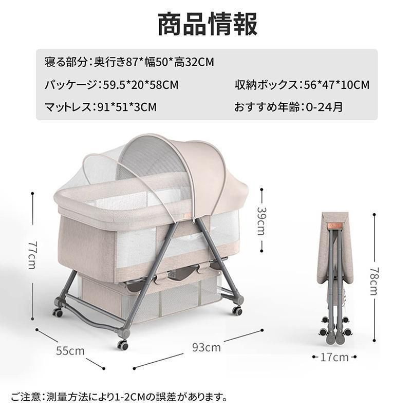 収納かご 通気
