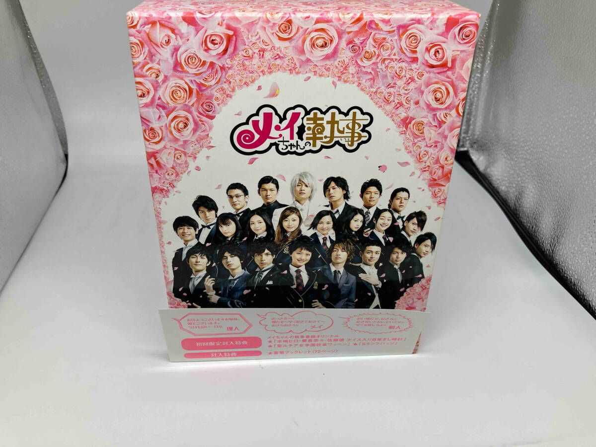 付属品欠品 DVD メイちゃんの執事 DVD-BOX - メルカリ