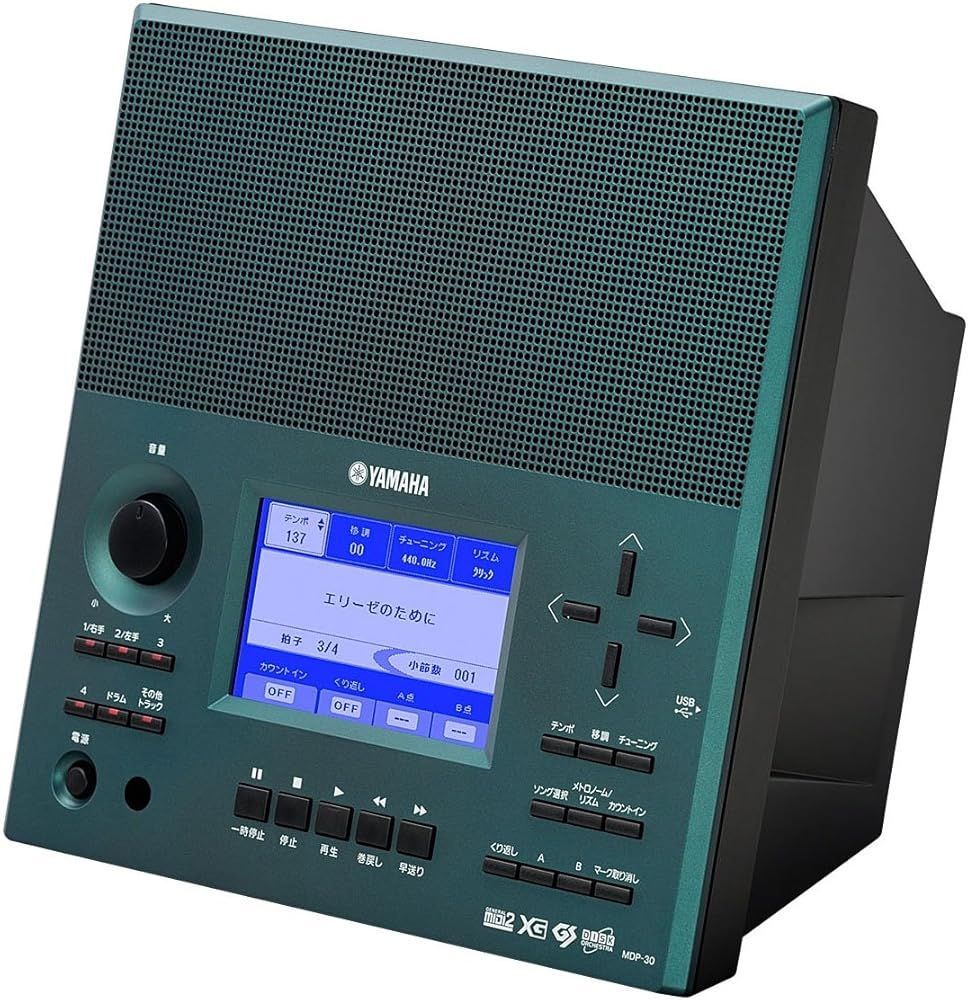 YAMAHA ヤマハ ミュージックデータプレーヤー MDP10 伴奏くん ヤマハ 伴奏くん ミュージックデータプレーヤー MDP10 - YouTube