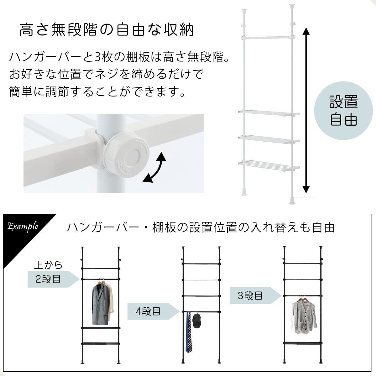伸縮 突っ張り