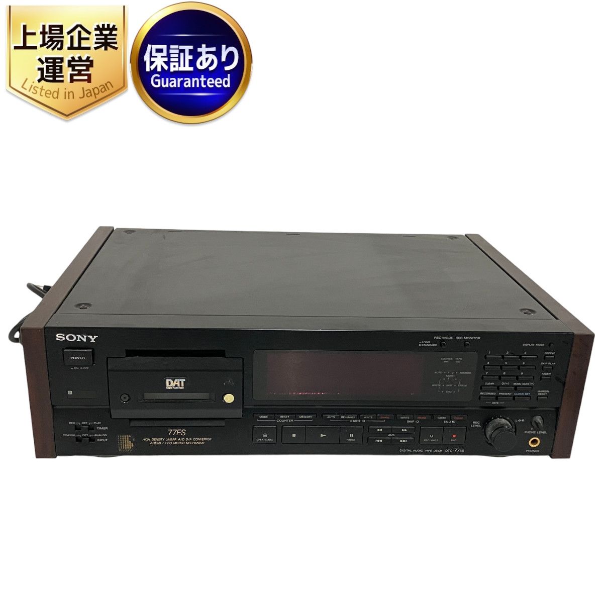 SONY DTC-77ES DATデッキ カセットテープ 音響機材 中古 B9362630 - メルカリ