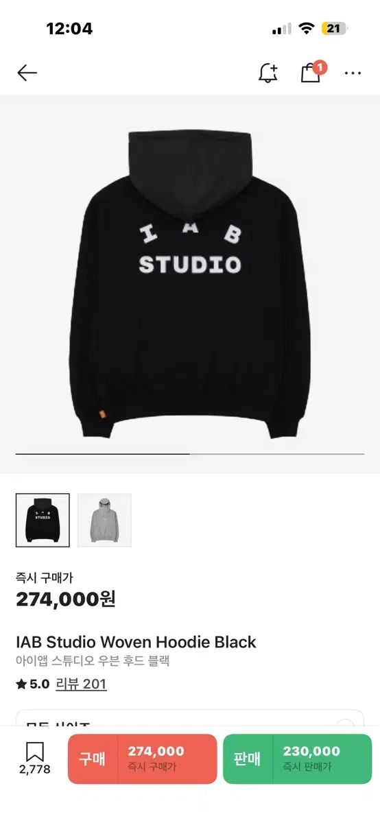 IAB Studio アイエプスタジオ ウーブン フーディー ブラック M