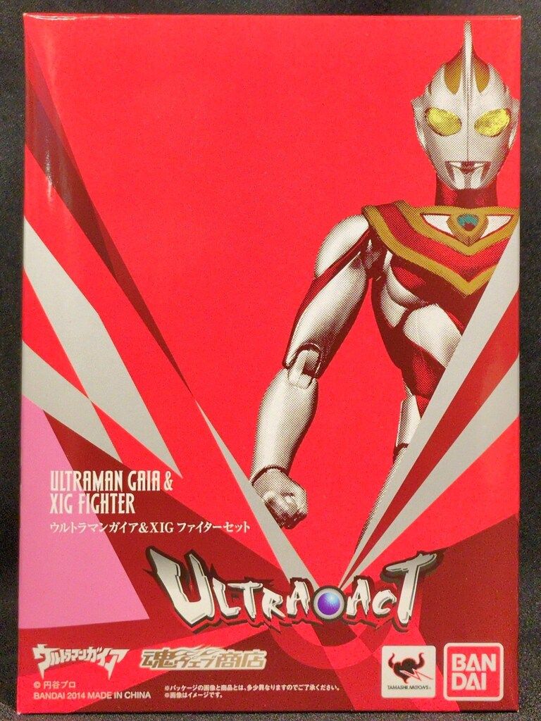 バンダイ ウルトラアクト ウルトラマンガイア ウルトラマンガイア - XIGファイターセット