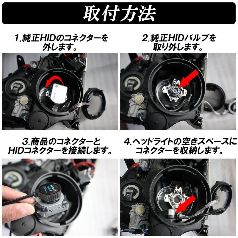 D2s da64w ヘッドライト hidバルブ交換 D2S D2R D4S D4R LED ヘッドライト 爆光 HID