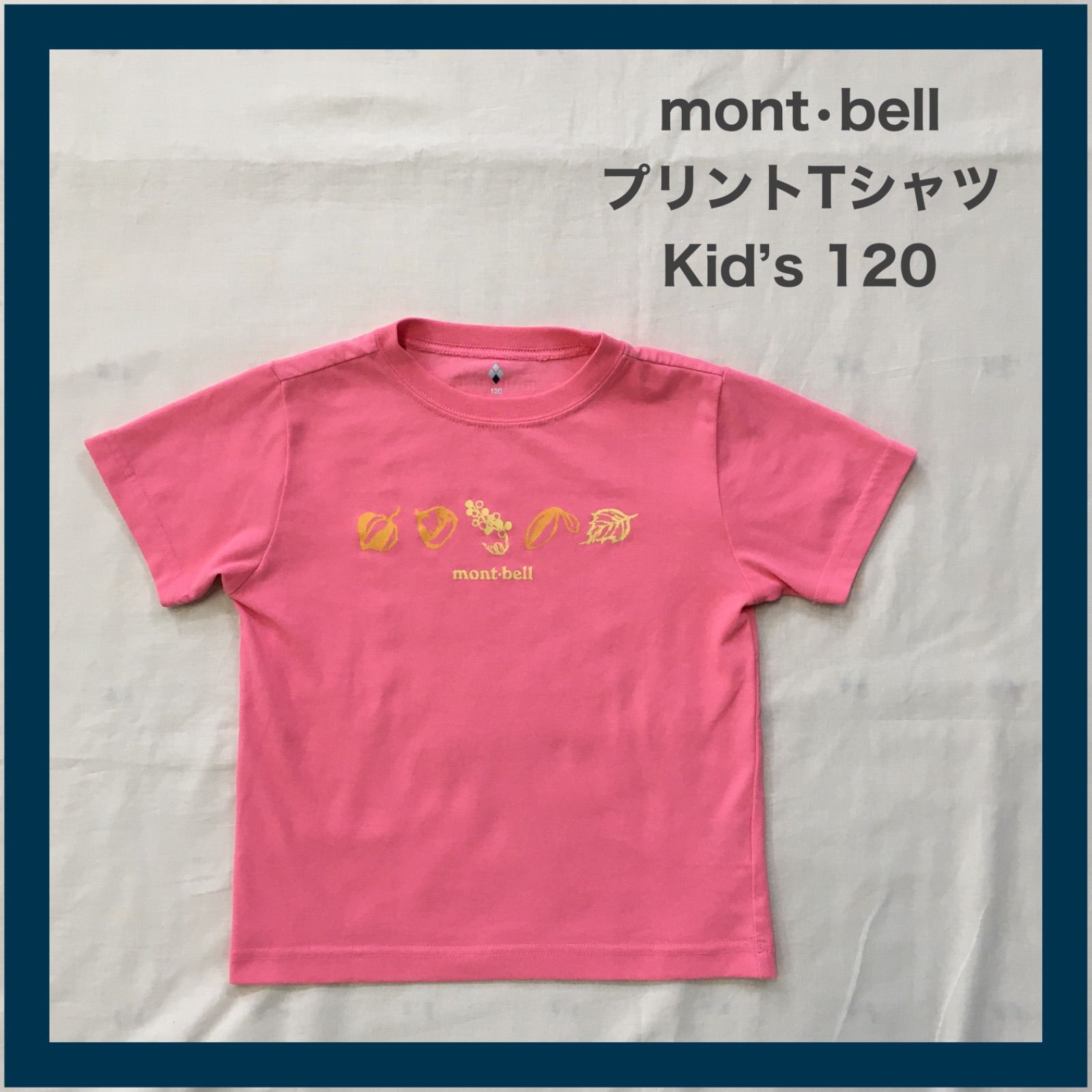 montbell モンベル プリントTシャツ Tシャツ 半袖 子供 キッズ 120 - 古着の鈴六＠沖縄離島発送不可 - メルカリ