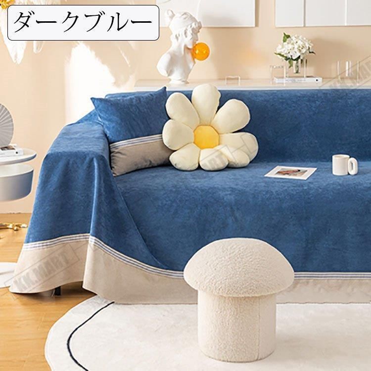 1|2|3|4人掛け こたつカバー