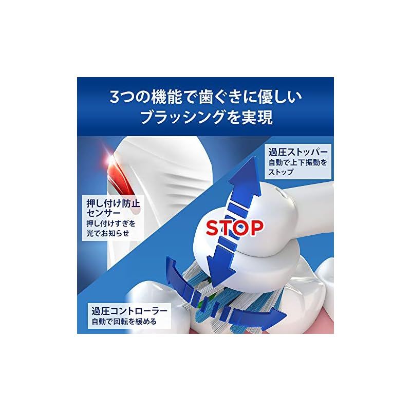 オーラルB D6015253P