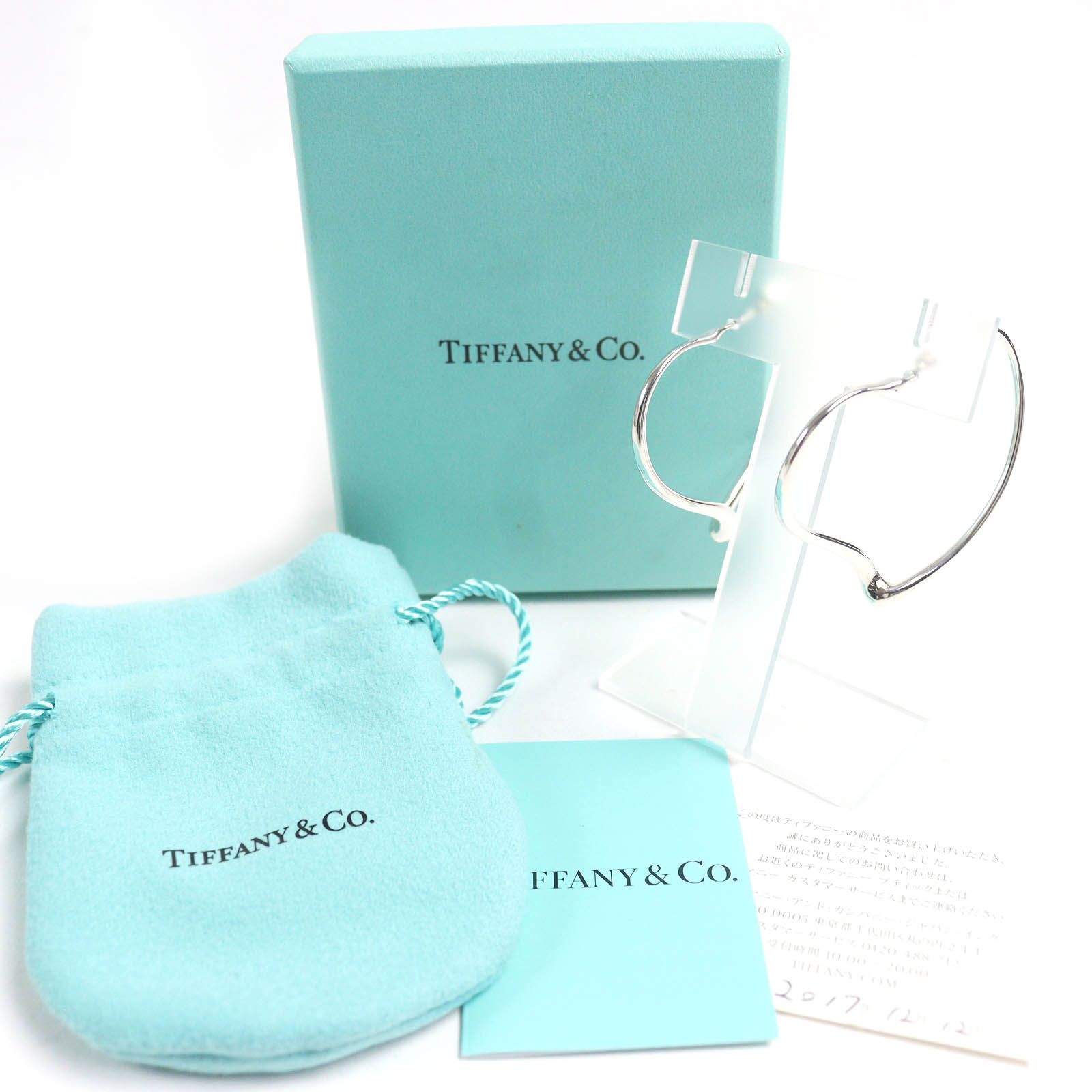 極美品△TIFFANY&Co. ティファニー エルサペレッティ ミディアム  