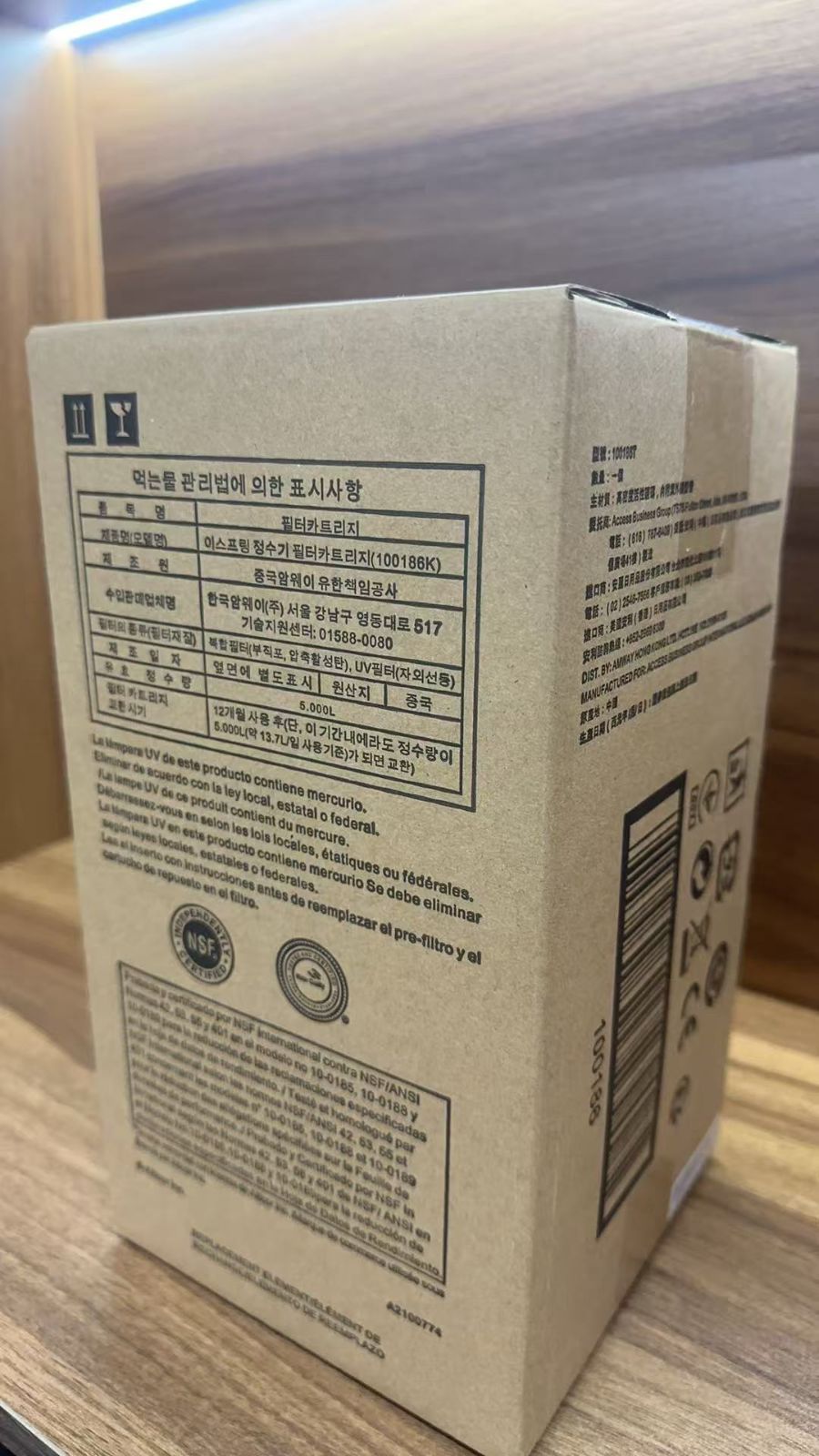 【全品送料無料】 未開封アムウェイ eSpring浄水器II用 交換用カートリッジ Amway 商品品質、信用第一 。