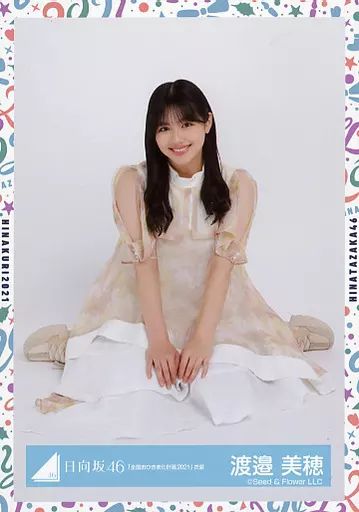 渡邉美穂　生写真 Amazon.co.jp: けやき坂46 渡邉美穂ファースト写真集 『陽だまり
