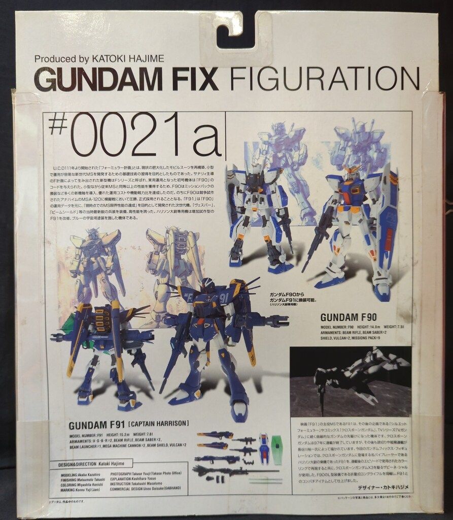G.F.F. ガンダムF90、F91、4体セット