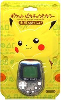 ♥･未開封品 ポケットピカチュウカラー 金 銀といっしょ!
