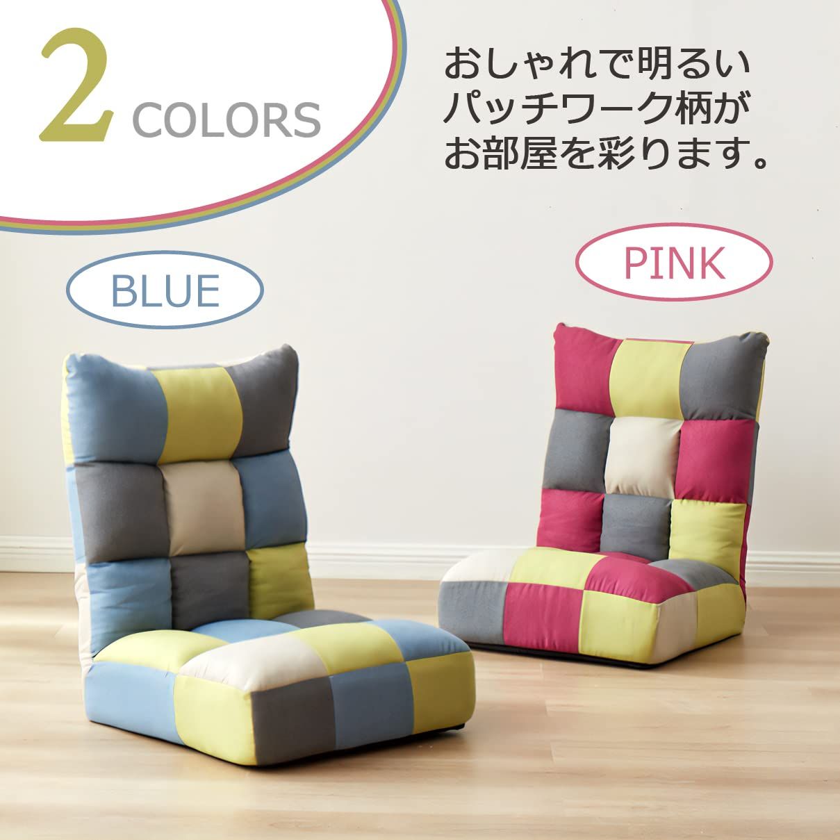 1人用 ハイバック