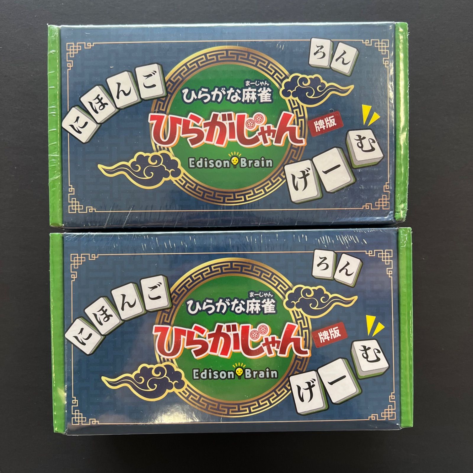 ル*♪様 ひらがじゃん 牌バージョン ひらがな麻雀 新品未開封 ル*♪様 ひらがじゃん 牌バージョン ひらがな麻雀 新品未開封 - メルカリ