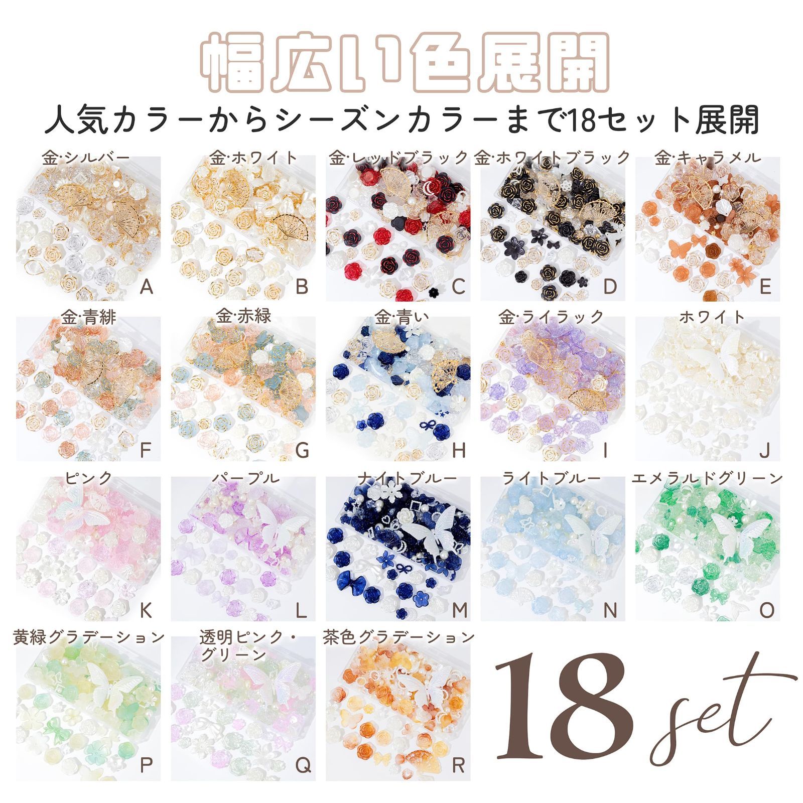 特売】デコパーツ ビーズ ホイップデコ パーツ 【特典ビーズ含む