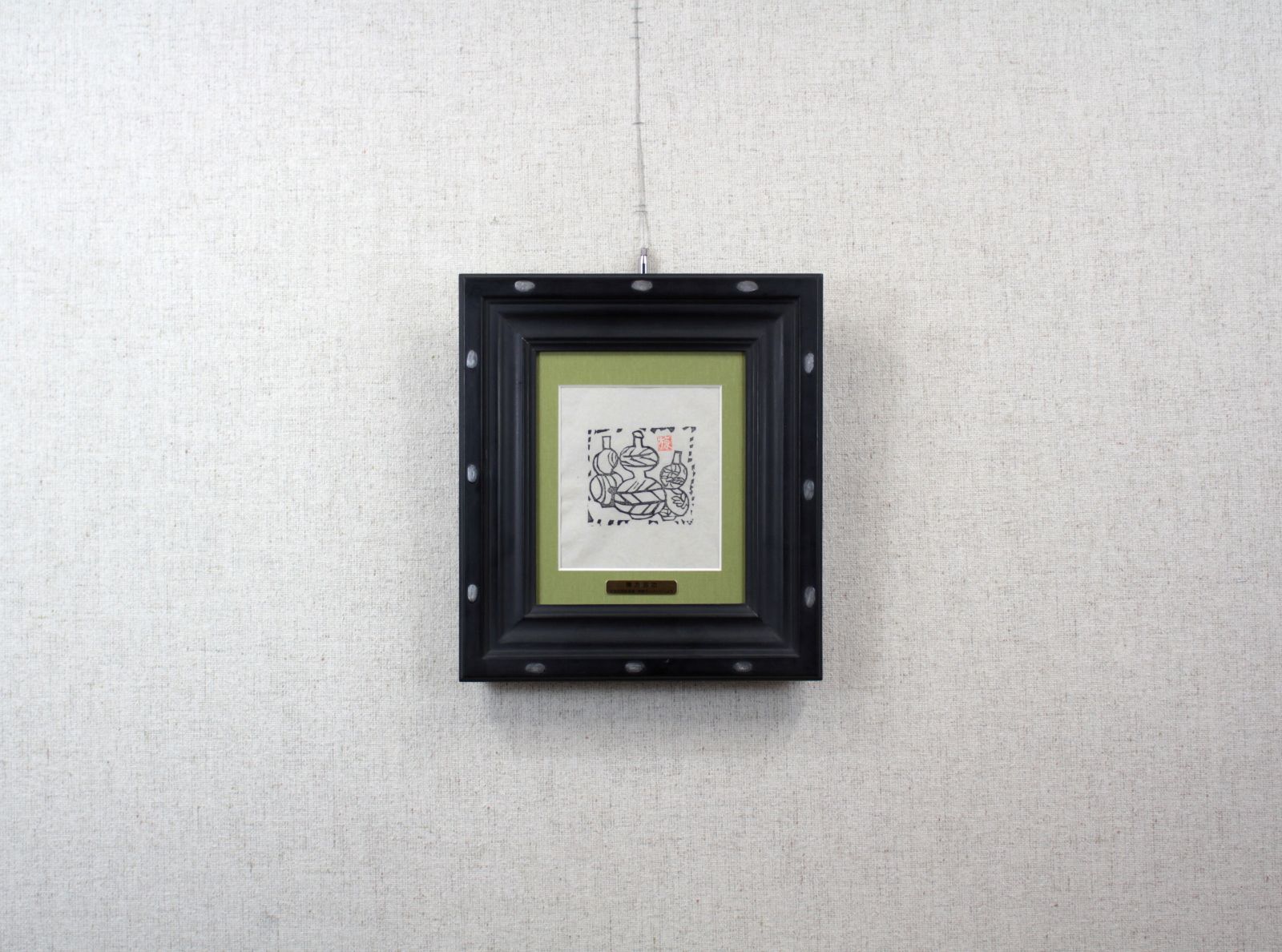 棟方志功『自刻自摺版画集「挿頭花（カザシバナ）」より』版画【真作保証】 絵画 棟方志功『自刻自摺版画集「挿頭花（カザシバナ）」より