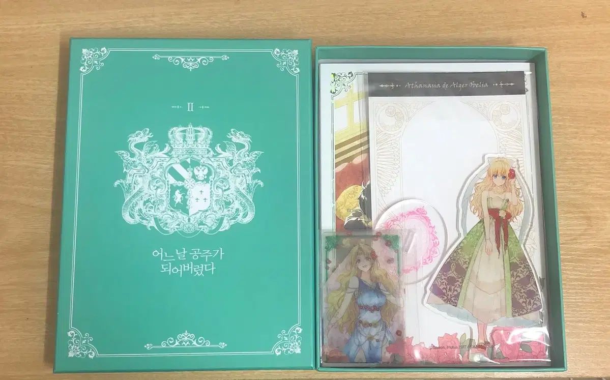 ある日 お姫様に なってしまった ある日、お姫様になってしまった