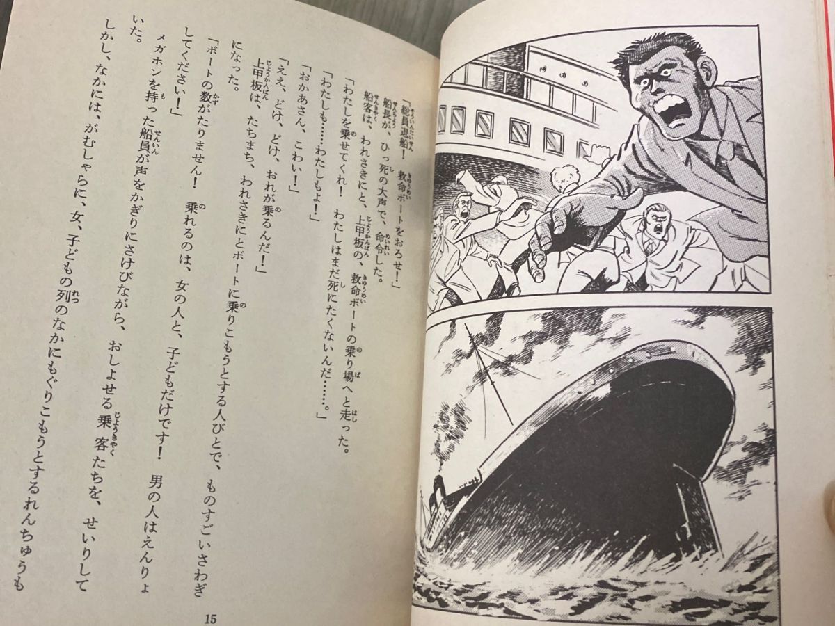 【中古】 冒険家クラブ/あかね書房/アガサ・クリスティー 中古】 冒険家クラブ/あかね書房/アガサ・クリスティー