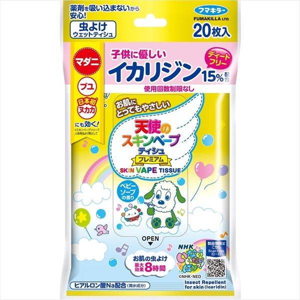 まとめ買い-12点セット 天使のスキンベープティシュプレミアムエヌエイチケーいないいないばあっ ２０枚 殺虫剤 虫よけ