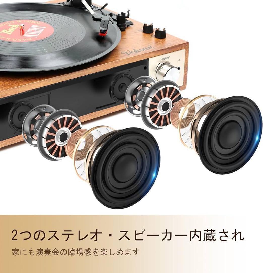 レコードプレーヤー レトロデザイン スピーカー内蔵