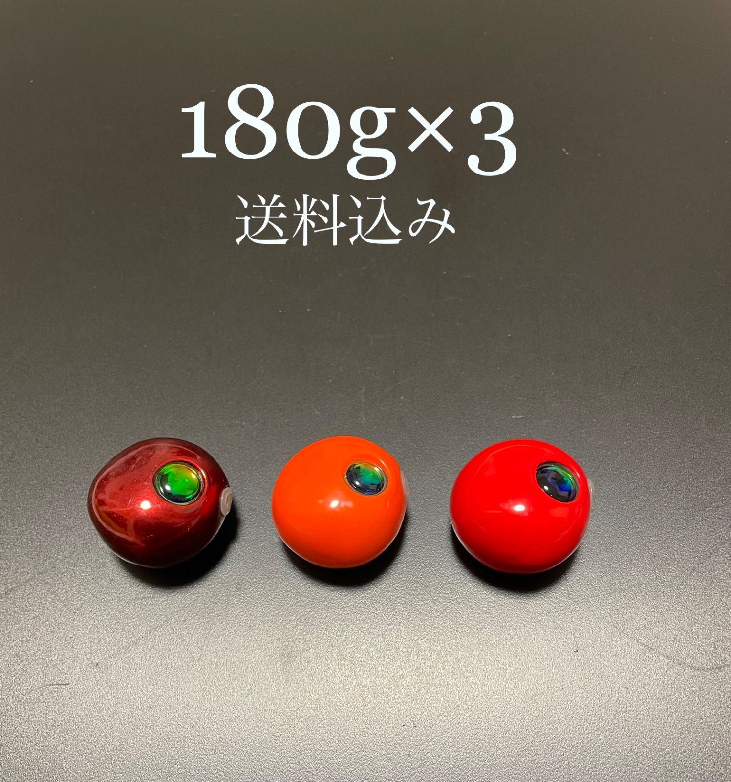 激安‼︎【匿名配送】タングステン タイラバ 310g 送料込み 目あり無垢