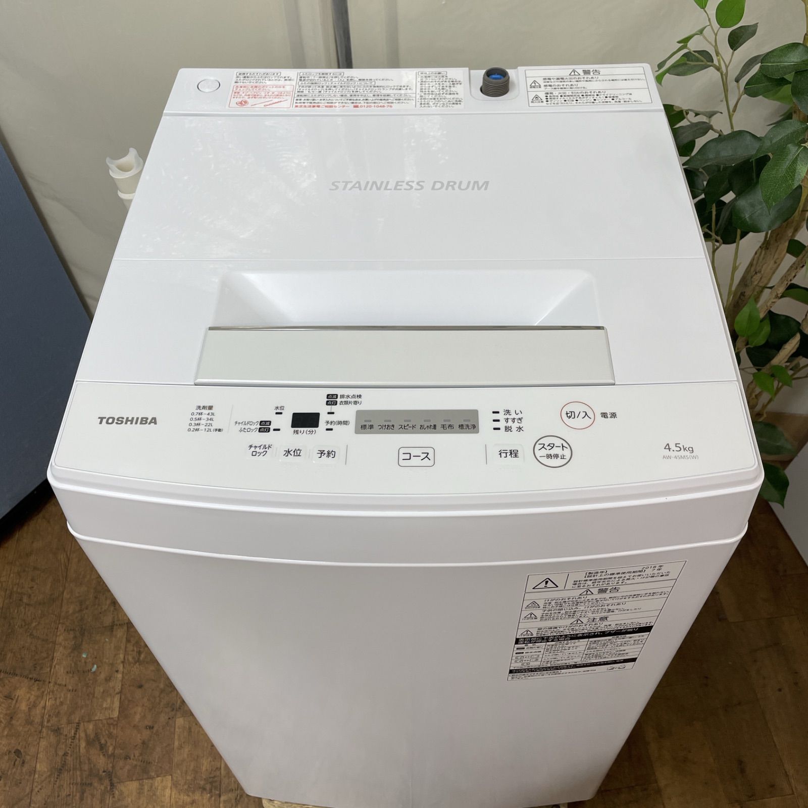 名古屋市近郊配送設置無料⭐I684 🌈 TOSHIBA 洗濯機（4.5㎏）18年製 AW  