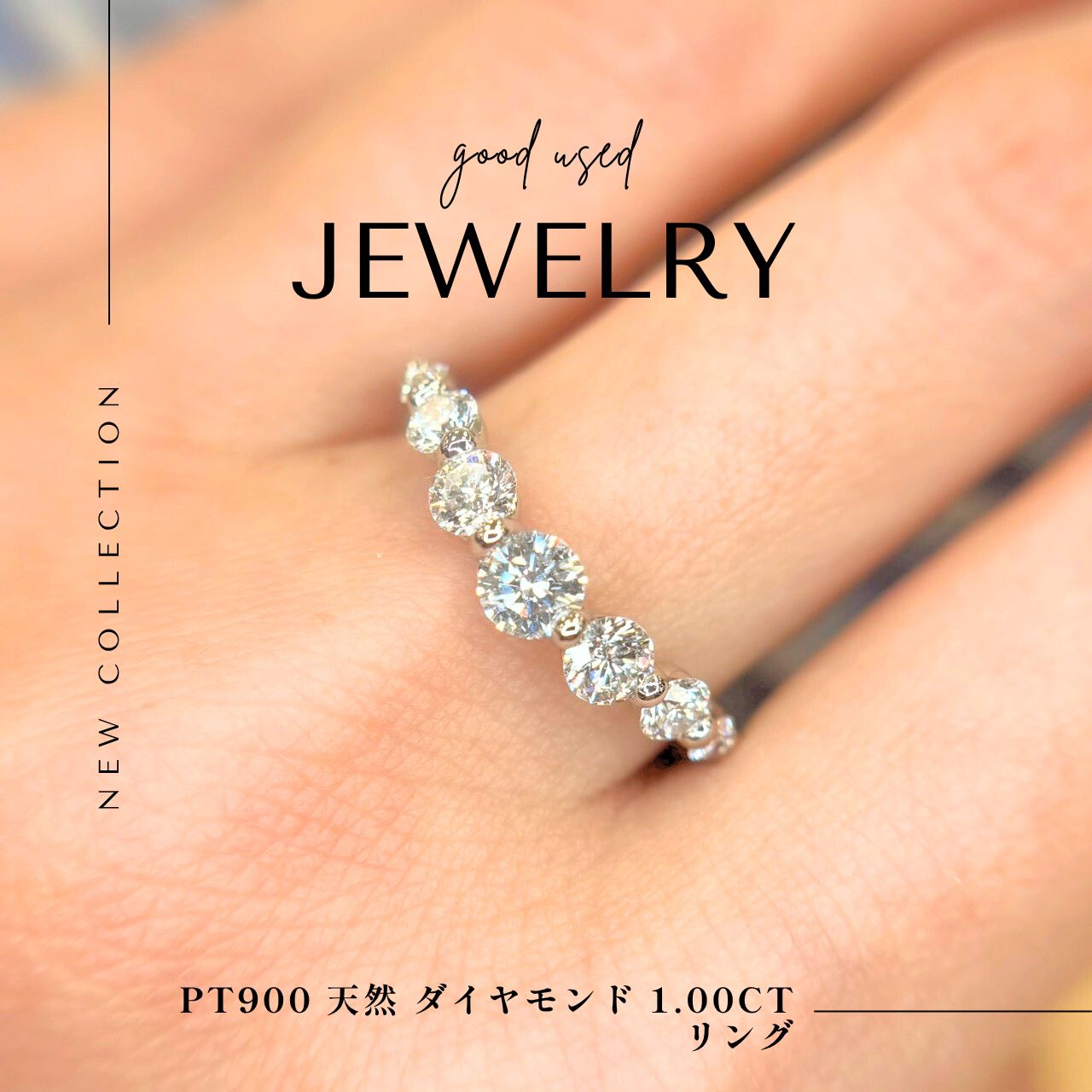 PT900 ダイヤモンド リング 1.00CT Pt900 ダイヤ リング 1.00ctの買取 