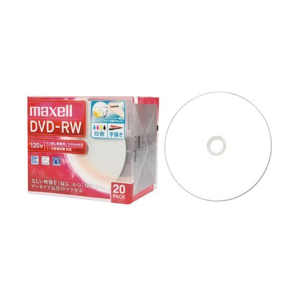 (まとめ) マクセル 録画用DVD-RW 120分1-2倍速 ホワイトワイドプリ