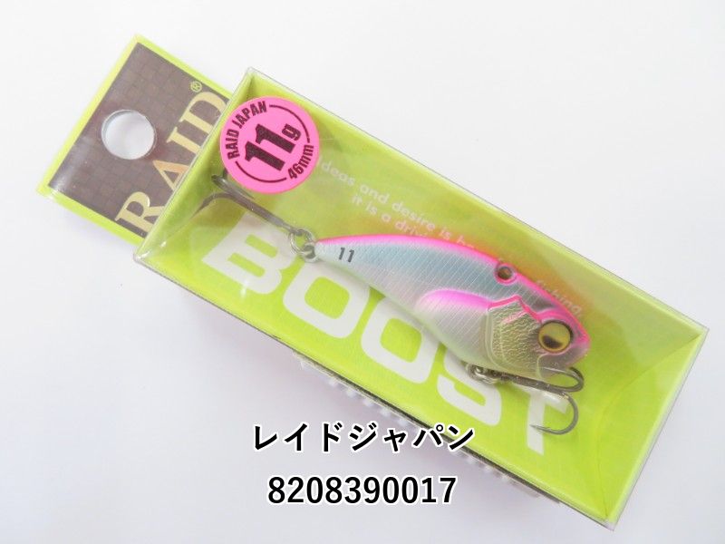 ポケモン - レイドジャパン レイドジャパン/LEVEL VIB BOOST(レベルバイブ ブースト）9g