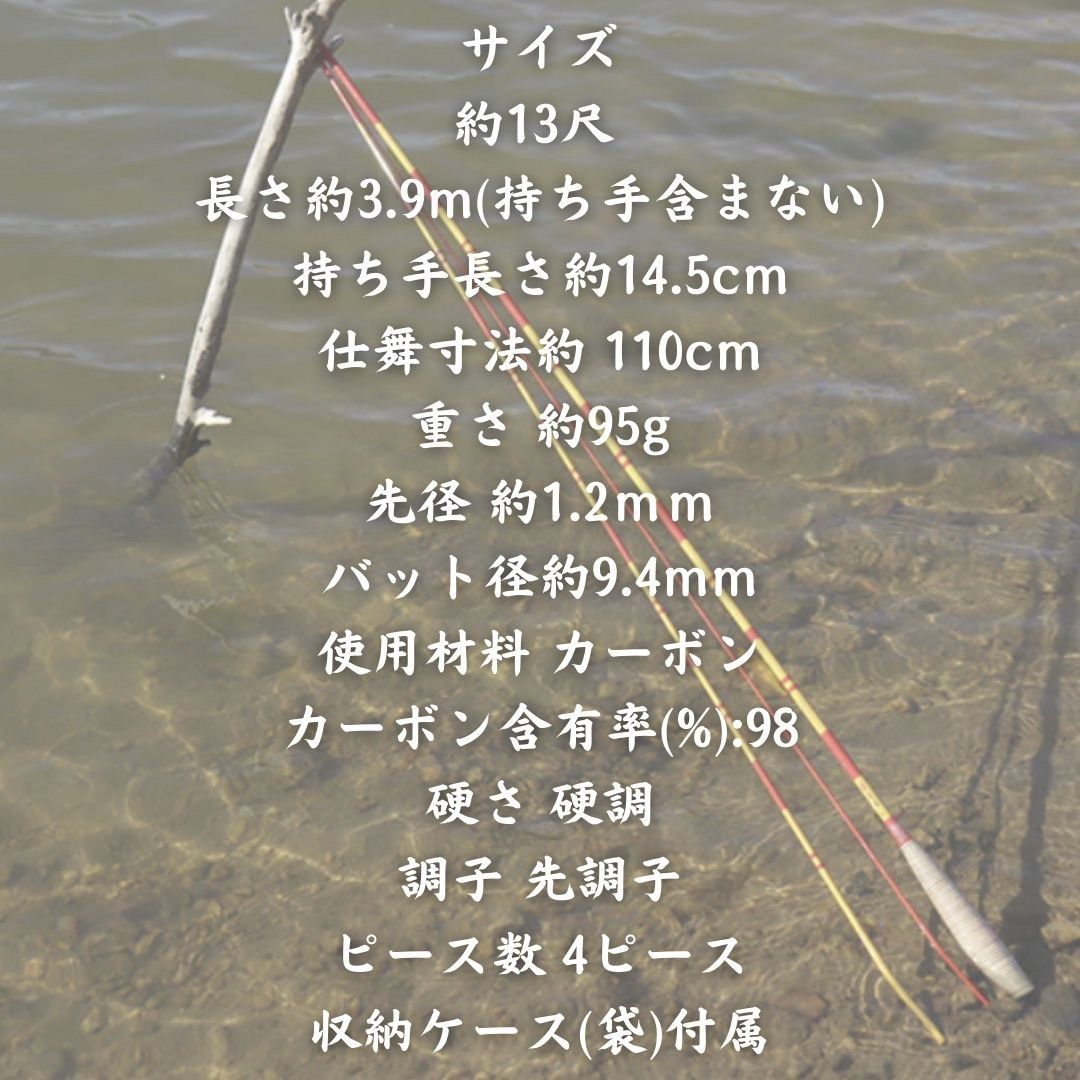 釣り 川釣り