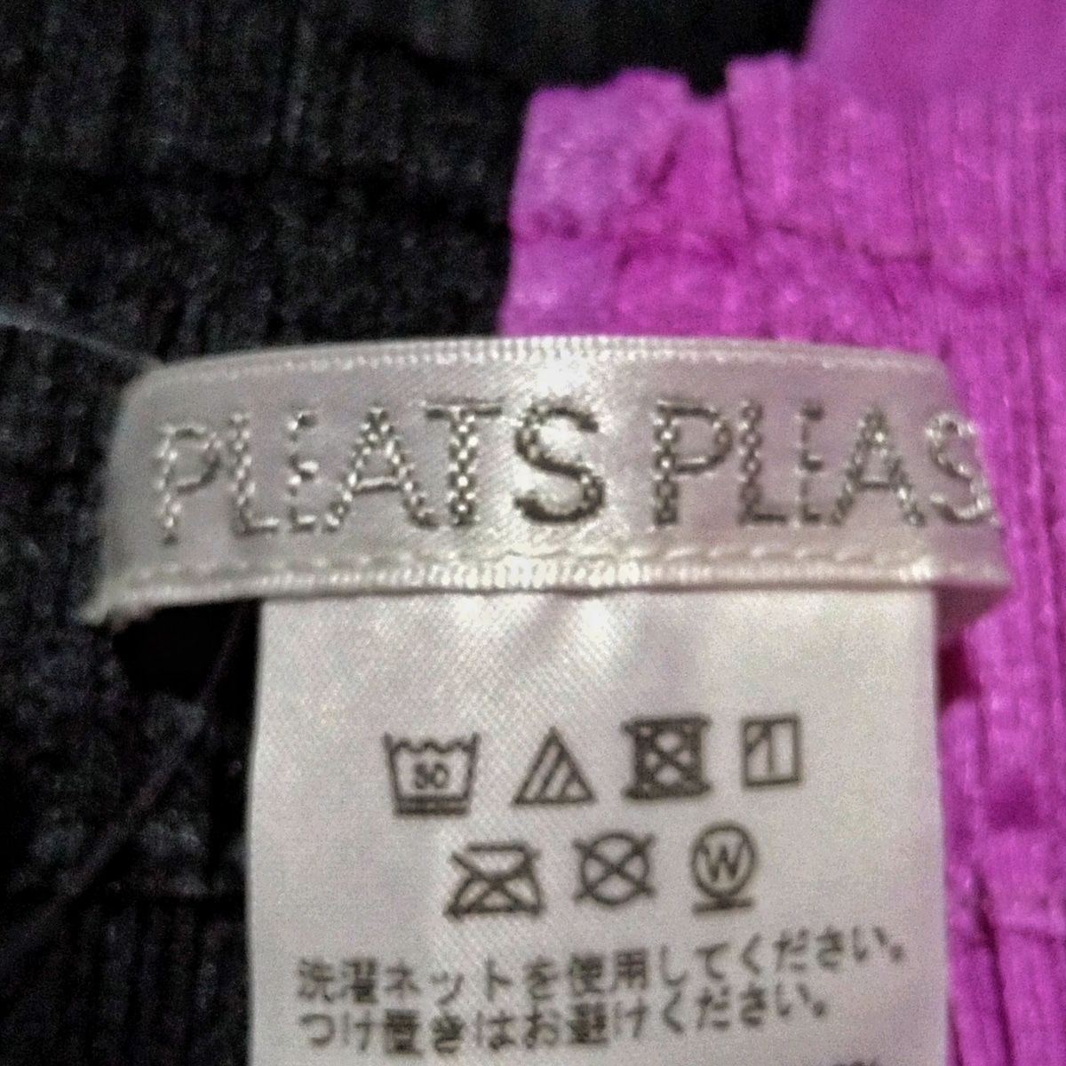 プリーツプリーズ パンツ