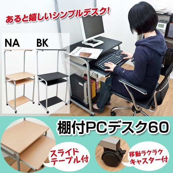 スチールパイプ脚