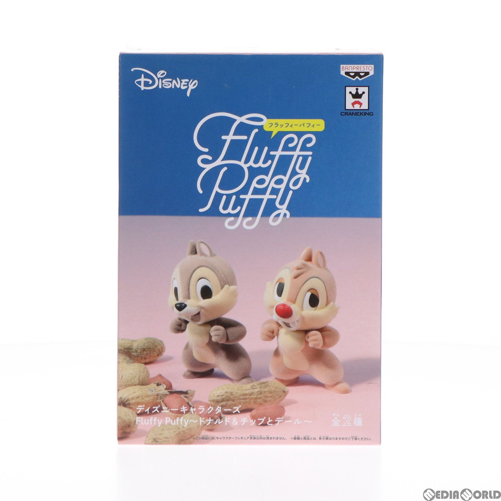 【未開封】チップ＆デール ディズニーキャラクターズ Fluffy Puffy～ドナルド＆チップとデール～ ディズニー チップ&デール ディズニーキャラクターズ Fluffy Puffy