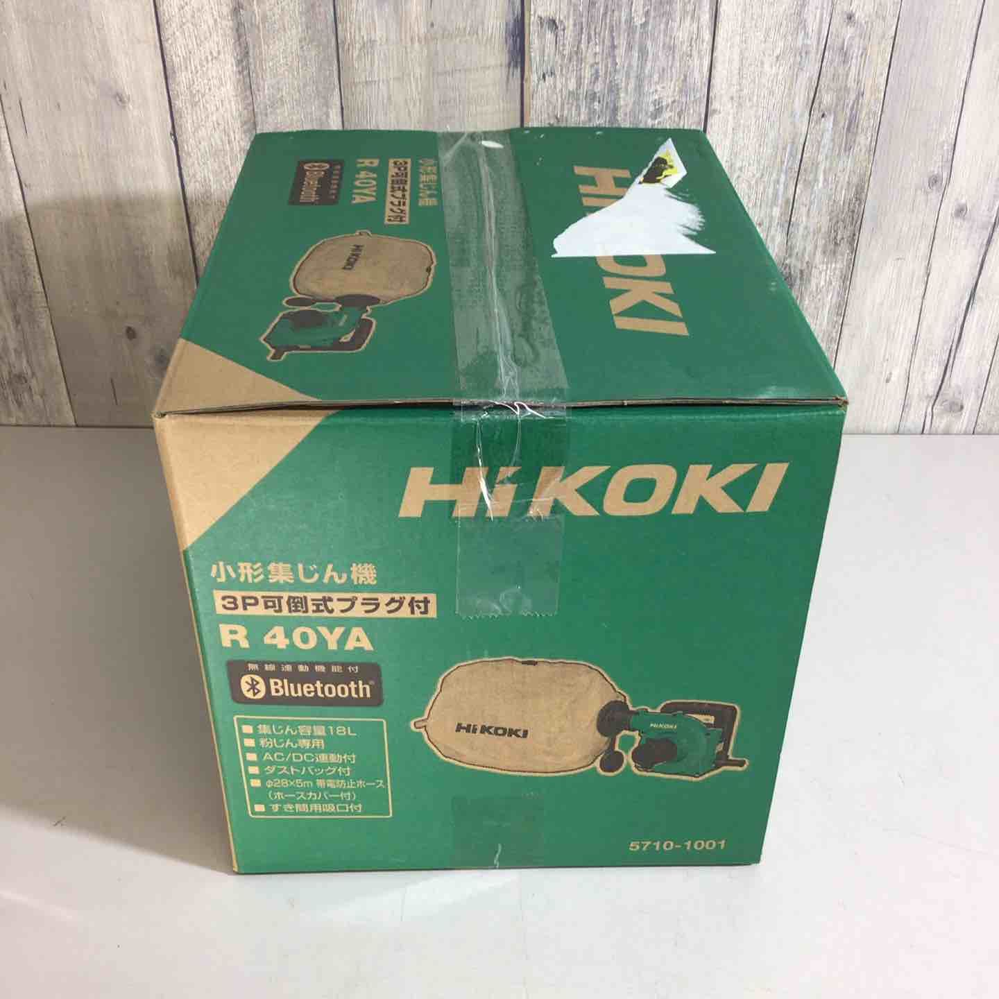 日立工機
