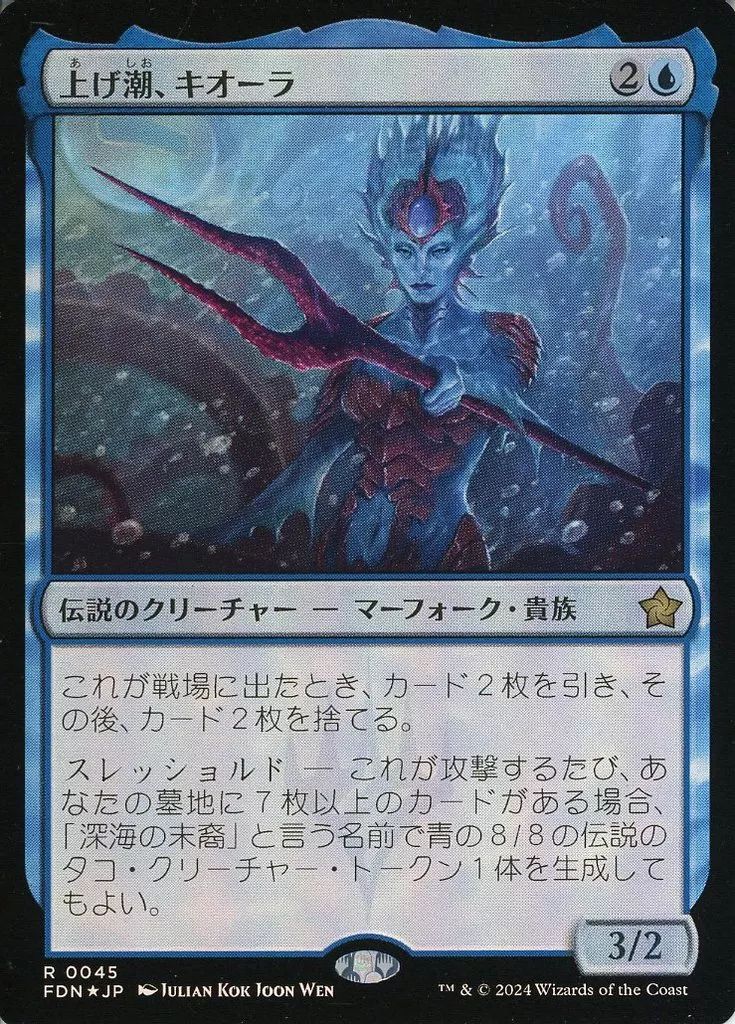 美品】MTG 低木林地 7版 日本語 ホイル Foil マジックザギャザリング