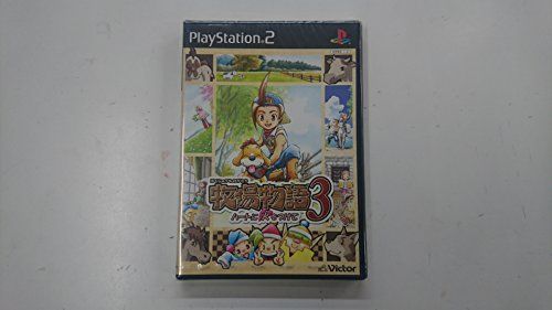 【中古】「非常に良い」牧場物語3〜ハートに火をつけて〜 中古】牧場物語3～ハートに火をつけて～ - メルカリ