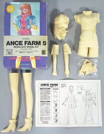 楽天市場】超音戦士ボーグマン アニス ファームの通販 レジンキット